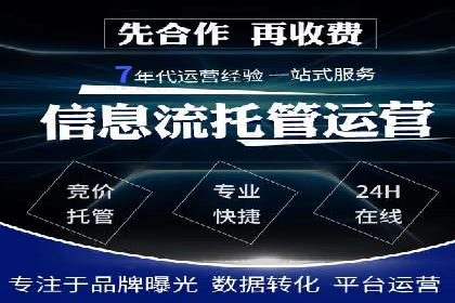 竞价排名案例：提升转化率秘诀