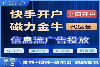竞价开户实战案例：网络推广的秘诀与技巧