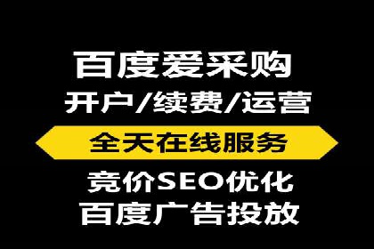 百度广告推广的投放策略与市场分析